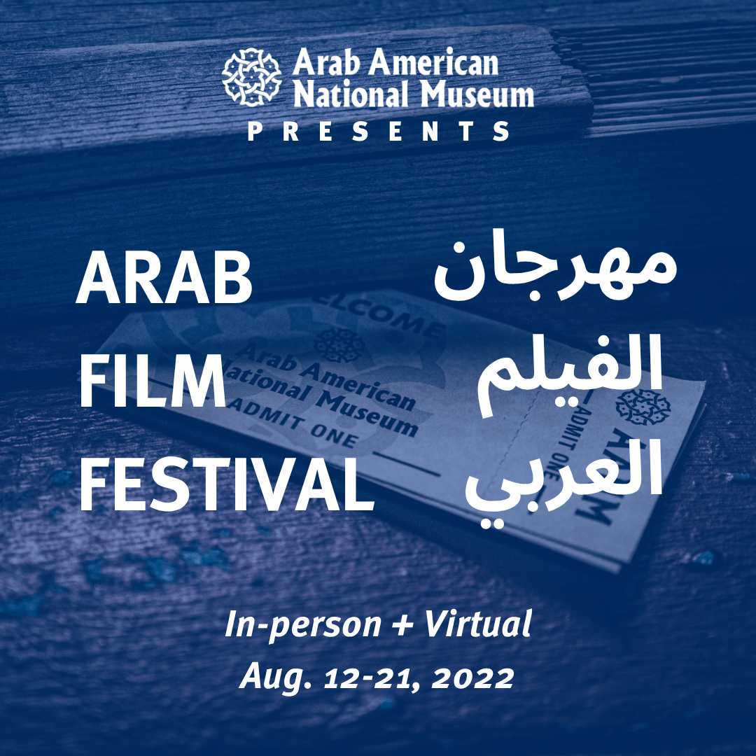 AFF_2022