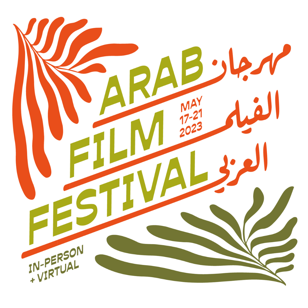 AFF_2023