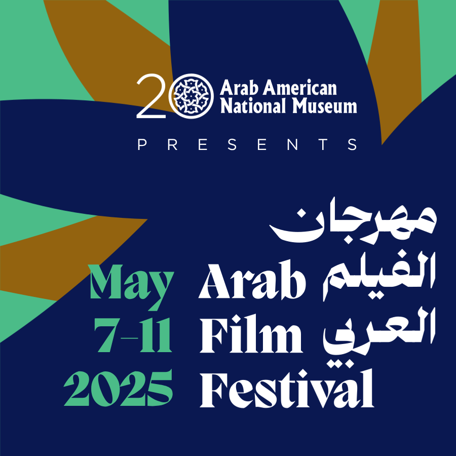 AFF_2025
