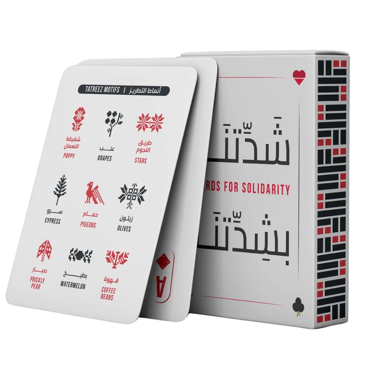 A game and a statement—these cards transform play into an act of remembrance, stitching culture into every suit. Deck of playing cards titled “Cards for Solidarity” featuring Palestinian tatreez motifs like olives, poppy, cypress, and watermelon.