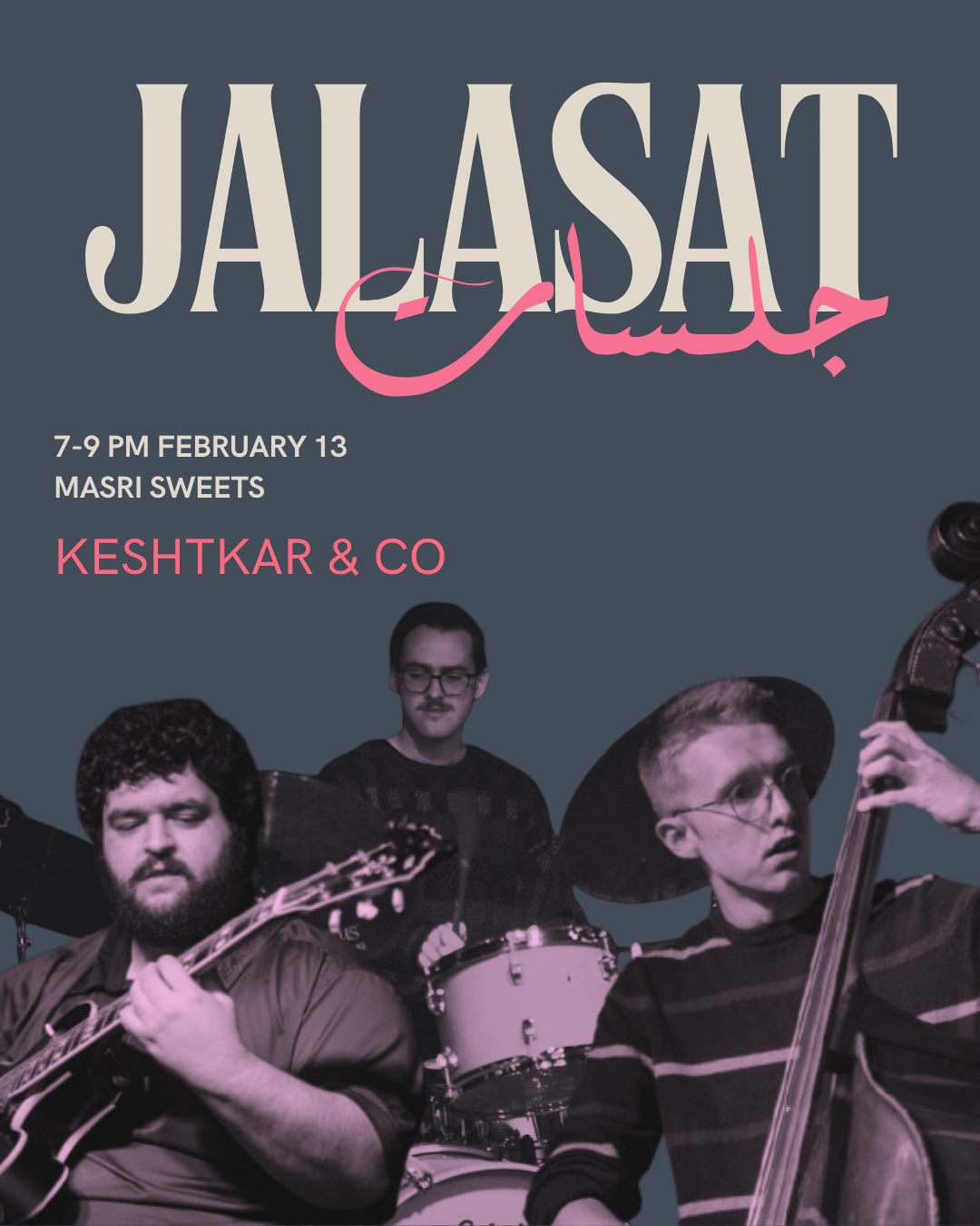 Jala Sat Jalasat: A Pop-Up Performance Series - Arab American National Museum